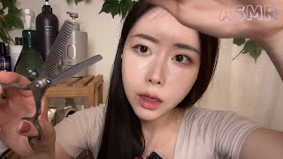 ASMR  Hair beauty salon Roleplay for your sleep hair cut brushing  스르륵 잠이 오는 헤어샵 미용실 롤플레이 후시녹음 [upl. by Llirpa]