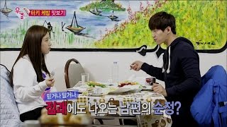 【TVPP】Song Jae Rim  Couple fortune 송재림  커플 점괘 보기 아버지가 되고 싶은 재림  We Got Married [upl. by Merrilee755]