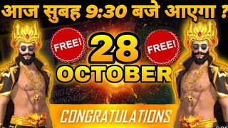 DIWALI SPECIAL FREE BUNDLE EVENTS😱 FREE FIRE UPCOMMING EVENTS 🥰 FF INDIA [upl. by Delinda]