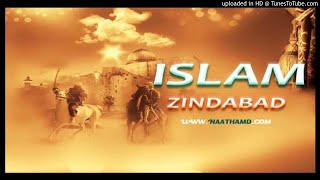 Islam Zindabad New Remix Dj Shaikh Eid Miladun Nabi Special Mix [upl. by Patrich]