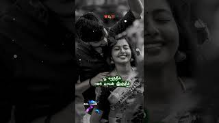 malai kovil vaasalil song❤️love status video gneditvideo மன்டையன்youtube [upl. by Negroj]