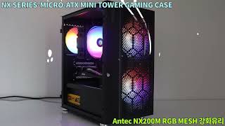 Antec NX200M RGB MESH 강화유리 [upl. by Aisac]