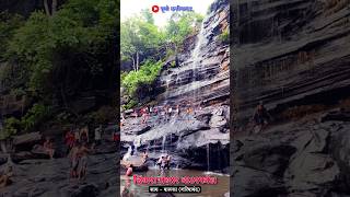 Chingra pagar waterfall baruka gariyaband chingrapagar gariyaband raipur cg cgsong cgshort [upl. by Qidas890]