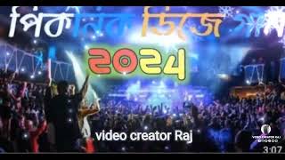 2024 Picnic Special Nonstop Dj Song Old Hindi Dj Remix Matal Dance Special JBL Hard Bass Dj Raj [upl. by Wolfgang221]