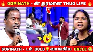 Husband amp Wife Neeya Naana Troll Video😂 [upl. by Bittencourt]