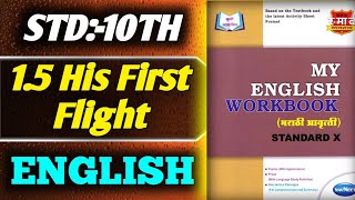 15 His First FlightStd 10th English workbook answers [upl. by Milton]