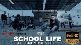 School Life  Promiz Official Music Video 2017 [upl. by Bencion294]