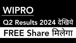 Wipro Q2 results 2025  Wipro Results  Wipro Share Latest News  Wipro share news today [upl. by Anrym]