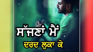 RO LAIN DE 💔  Whatsapp Status  Nav Dolorain  New Punjabi Sad Song  Osm Status [upl. by Maureene]