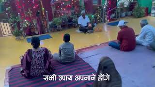 sukh ka sathi Agnihotra  Madhav Ashram Bhopal [upl. by Ware816]