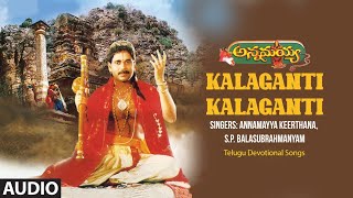 Kalaganti Kalaganti  Audio Song  Annamayya KeerthanaSP BalasubrahmanyamKeeravani  Annamayya [upl. by Orwin]