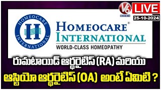 Good Health LIVE What Is Rheumatoid Arthritis and Osteoarthritis  Homeocare International  V6 [upl. by Cappello]