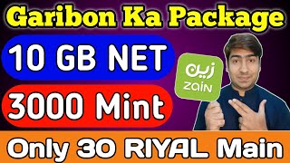 Zain internet Package 10 GB amp 3000 Mint  only 30 Riyal  saudiarabia [upl. by Etnaik]