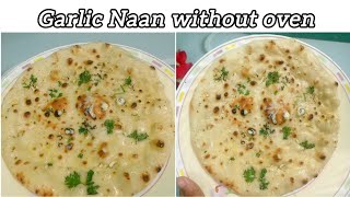 Easy 10 minutes Garlic Naan recipe without Curd and Oven  Garlic Naan garlicnaan naanrotirecipe [upl. by Aihsyn]