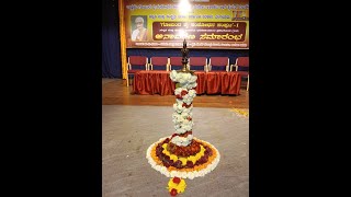 Muraleedhara Upadhya Hiriadka ಗೋವಿಂದ ಪೈ ಸಂಶೋಧನ ಸಂಪುಟ ಭಾಗ 1 ಬಿಡುಗಡೆ ಸಮಾರಂಭ ದಲ್ಲಿ [upl. by Burta]