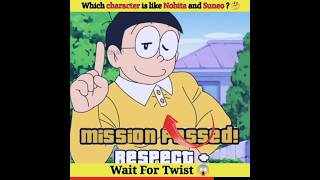 Which character is like Nobita and Suneo  🤔 nobita doraemon youtubeshorts shorts [upl. by Ynohtnakram]