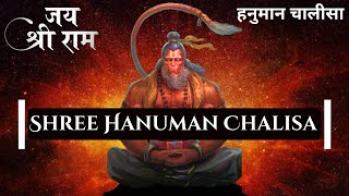 Shree Hanuman Chalisa  Peaceful Relaxing Music  श्री हनुमान चालीसा  Jai Bajrangbali [upl. by Cull]