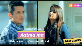 Aatma Ma  Kamal Khatri amp Babita Manandhar  Ft Bishow Sharma Namita Jyoti [upl. by Annaoj334]