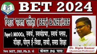 BETNET JRF Paper I SWAYAM SWAYAM PRABHA SWAYAM PLUS DIKSHA SATHEE MOOC By Dr Bipin Kumar [upl. by Nisotawulo174]