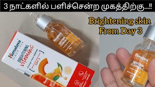 Himalaya Vitamin C brightening serum review in tamil for glowing skinglowingskinhimalayavitaminc [upl. by Esirec]