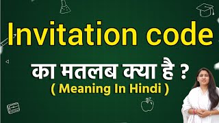 Invitation code meaning in hindi  Invitation code ka matlab kya hota hai  Word meaning [upl. by Enamrej728]