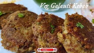 Veg Galouti Kebab  Rajma Galouti Kebab  Rajma Kebab  Veg Kebab recipe [upl. by Aronow948]