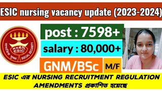 ESIC NURSING VACANCY UPDATE 20232024 II ESIC NURSING OFFICER RECRUITMENT II [upl. by Arabrab883]