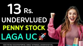 SUPER TANNERY UNDERVALUED PENNY STOCK syncomformulation vikaslifecareshare yesbanksharetnews [upl. by Haldas]