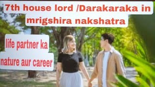 darakaraka7th house lord in mrigashira nakshatra jeevansathi nature career astrology darakaraka [upl. by Nivla808]