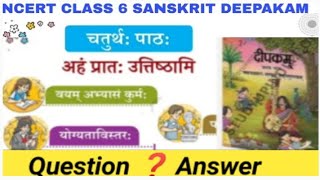 class 6 NCERT Sanskritchapter 4 question answer [upl. by Sjoberg]