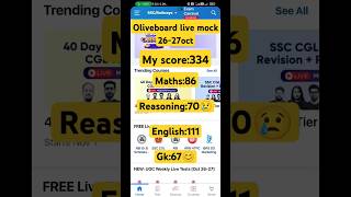 Oliveboard live mock ssccgl2024 myscore mains trend motivation trending ssc viral shortsgk [upl. by Arlee]