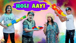 HOLI AAYI  Short Movie  Holi Celebration with Family  Aayu and Pihu Show [upl. by Etnaid]