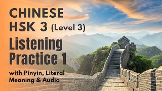 HSK 3 Listening Practice 1  HSK Level 3 Chinese Listening and Speaking Practice [upl. by Seidule373]