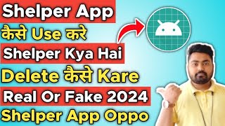 Shelper App Kya Hai  Shelper App Delete Kaise Kare  Shelper App Kya Hai in Realme [upl. by Animsaj]