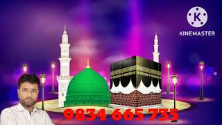 din ki shan badhate chalo naate Mohammed sunate chalo 9834665 735 Aslam Pyare [upl. by Aicirtac]