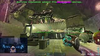 Выживаем на сложной карте Абберация День 11  ARK Survival Evol [upl. by Thomson978]