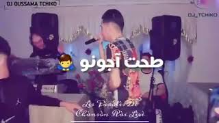 أغنية التيك توك كل الناس تبحث عنها طحت أجونو حطيت قرعة ويسكي [upl. by Adnar315]