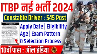 itbp driver recruitment 2024  itbp driver vacancy 2024  itbp driver new vacancy 2024 [upl. by Nobe]