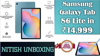 Samsung Galaxy Tab S6 Lite Unboxing  Tab S6 Lite in Rs14999 By Amazon [upl. by Aihseit]