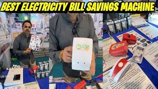 Best Electricity Saving Machine  Ab Ghar ka Bill Ayega Bahot kam [upl. by Ateinotna]