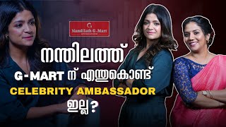 കേരളത്തിൽ വിജയിച്ചാൽ നിങ്ങൾക്കെവിടെയും Business ചെയ്യാം  Aishwarya Nandilath  Business Talk new [upl. by Aihtnis]