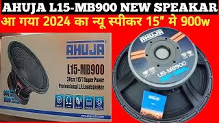 AHUJA L15MB 900W 2024 का न्यू स्पीकर Price amp Ditels Pradeep Dj Vlog [upl. by Jefferson]