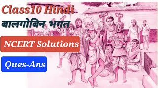 Class10 Hindi Balgobin Bhagat NCERT Solutions  QuesAns [upl. by Ainar]