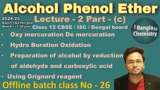 Alcohol Phenol EtherClass 12 L2cBatch1amp2 preparation oxy mercuration hydroborationreduction [upl. by Ordnajela]