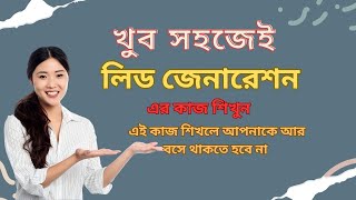 ভিডিও এডিটিং শিখুন একদম পানির মতো সহজে । New Video Editing Full Bangla Tutorial [upl. by Alaine]