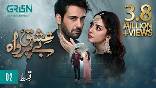 Ishq Beparwah Episode 02 ENG CC 17th September 2024  Affan Waheed Alizeh Shah amp Raeed Alam [upl. by Michaele968]