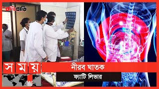 ঘরে ঘরে ফ্যাটি লিভার ঝুঁকি লিভার সিরোসিস ও ক্যান্সারের  Boddi Bari  Fatty liver [upl. by Aver]