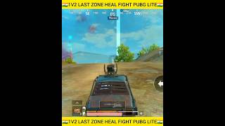 💪PUBG MOBILE LITE HEAL FIGHT pubglite shorts 🤓 [upl. by Agnew]