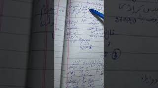 grammatical analysis of surah Inaam ayat30 [upl. by Anaugal390]