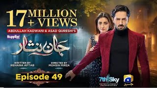 jan nisar episode 49  Jan nisar episode 49 review  Jan nisar last episode promo [upl. by Abbey604]